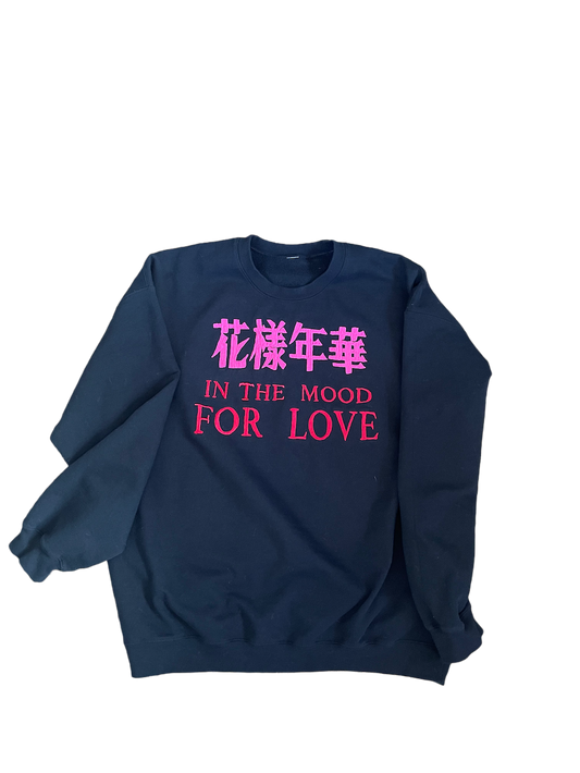 In The Mood For Love Sweatshirt